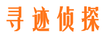 柞水外遇调查取证